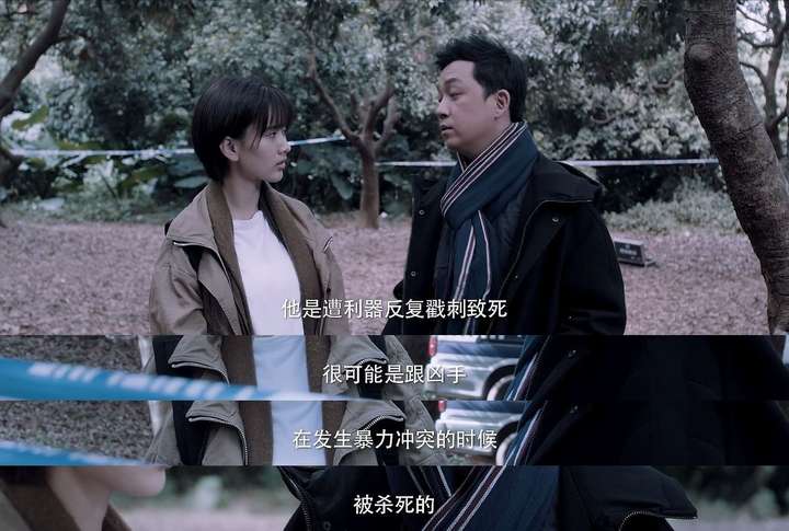 白夜追凶董乾案疑问