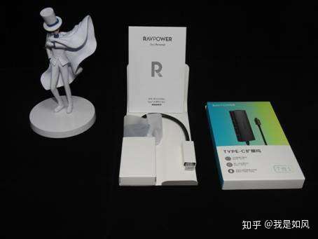 超薄本也可以玩扩展-RAVPower 七合一 Type-C扩展坞试玩