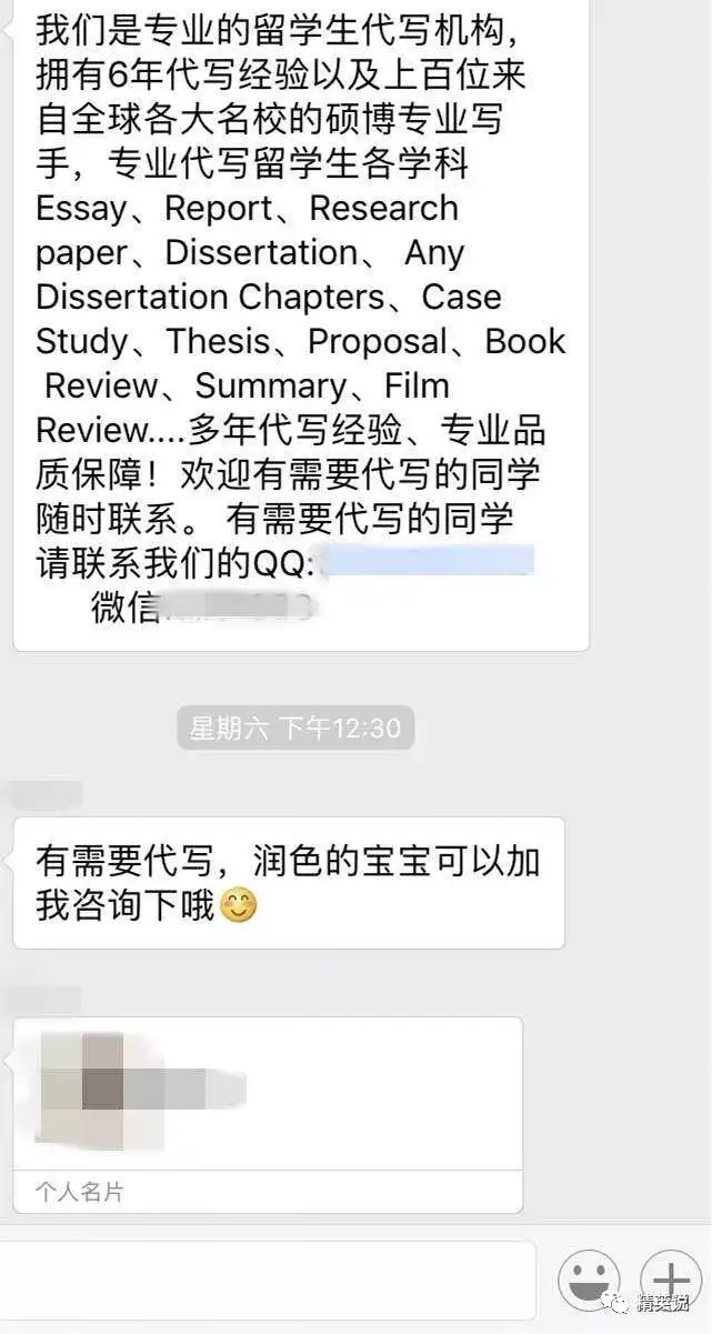 代写英语文学论文 代写英语文学论文