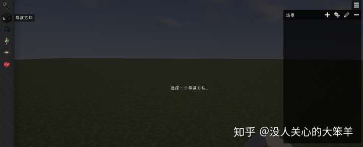 Blockbuster 1 10 1 12 短片 浸入式解谜地图制作神器图文教程 Mod教程 Minecraft 我的世界 中文论坛 手机版 Powered By Discuz