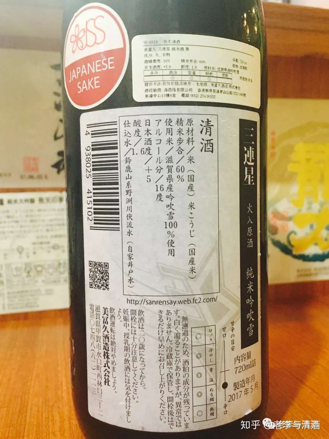 黑色三連星 知乎