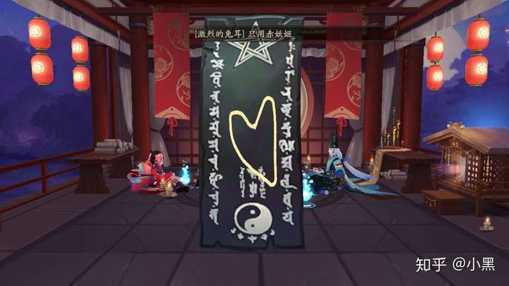 阴阳师五月神秘图案是什么?