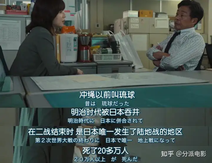 《围栏》禁忌题材,尺度惊人!这日剧不该被埋没