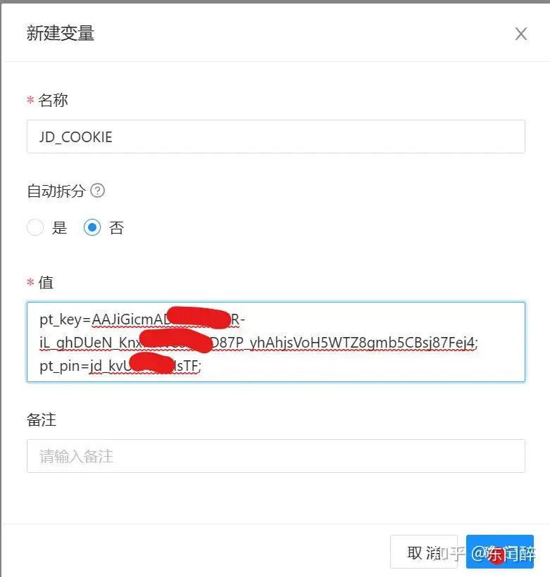 服务器搭建青龙面板薅京豆 知乎