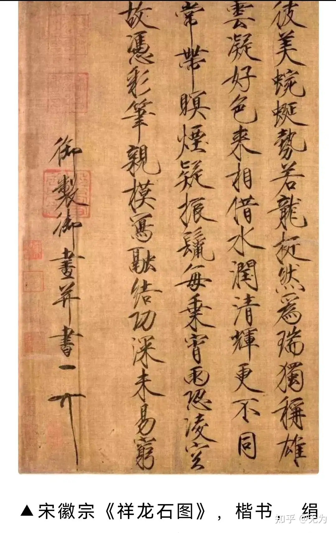 多寶屋】B623□宋時代龍泉窯粉青釉葵口盤宋徽宗御筆書法千字文珍品□高