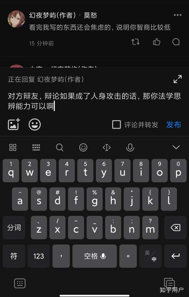 为什么会被幻夜梦屿屏蔽?