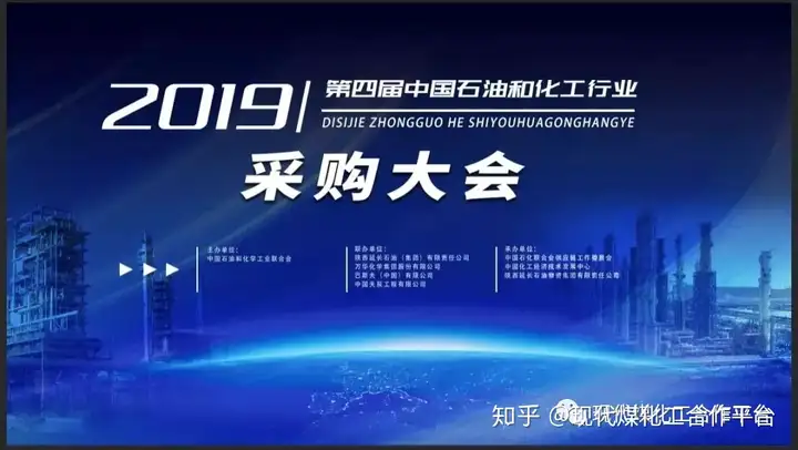 133亿内蒙100万吨煤制乙二醇气化全面开工