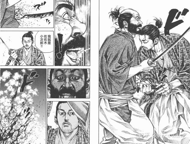 浪客行 中的写实战斗点评2 知乎