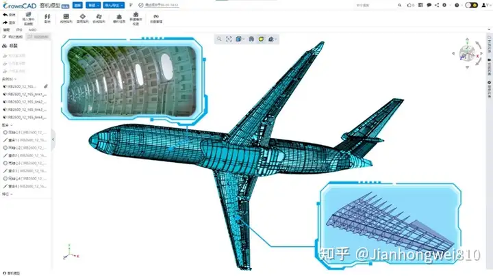 中国有完全自主的三维几何建模引擎和几何约束求解器吗?的图37