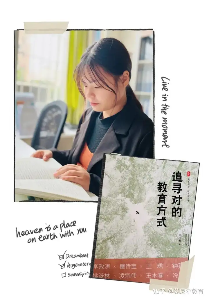 “读经典，共成长”——霞光幼儿园阅读月系列活动