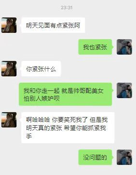 和女生聊天要不要每天主动?怎样聊天又才是最好的状态! 和女生聊天要不要每天主动?怎样聊天又才是最好的状态!