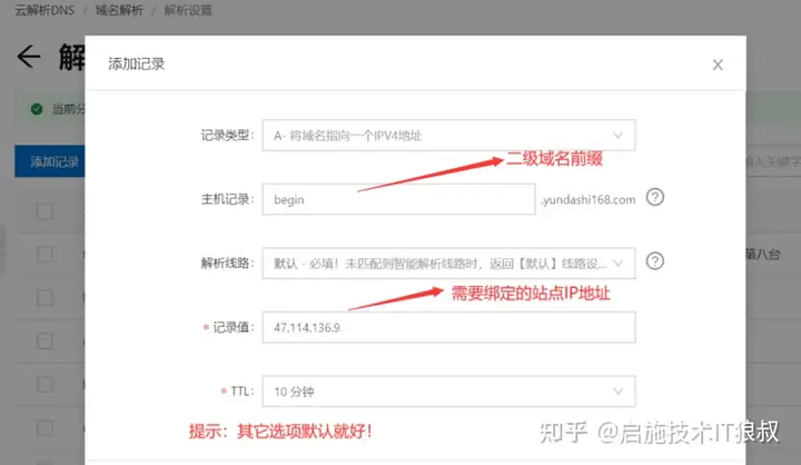 最全面的WordPress建站教程，零基础30分钟学会建站(图14)