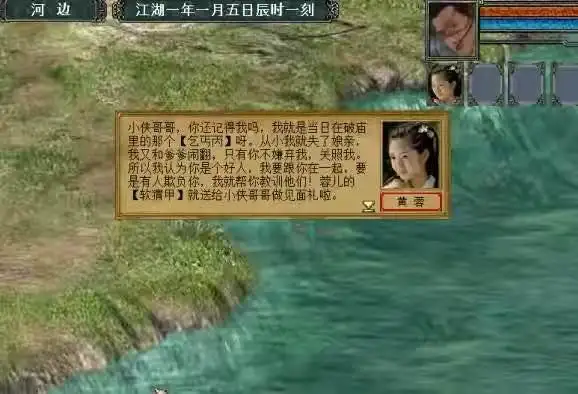 游戏中那些深藏不露的乞丐！玩家壕掷千金后，才能获得秘籍？