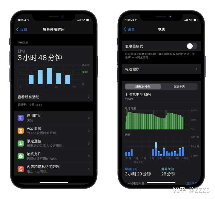 有iphone12mini的真实用户吗能不能谈谈使用感受