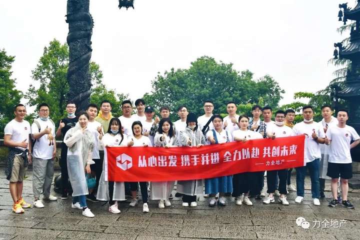 力全团建|千年禅文化，万绿西九华(图1)
