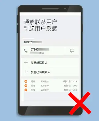 买主粗话，拼喔客服人员如果要怎样处置呢？(图3)