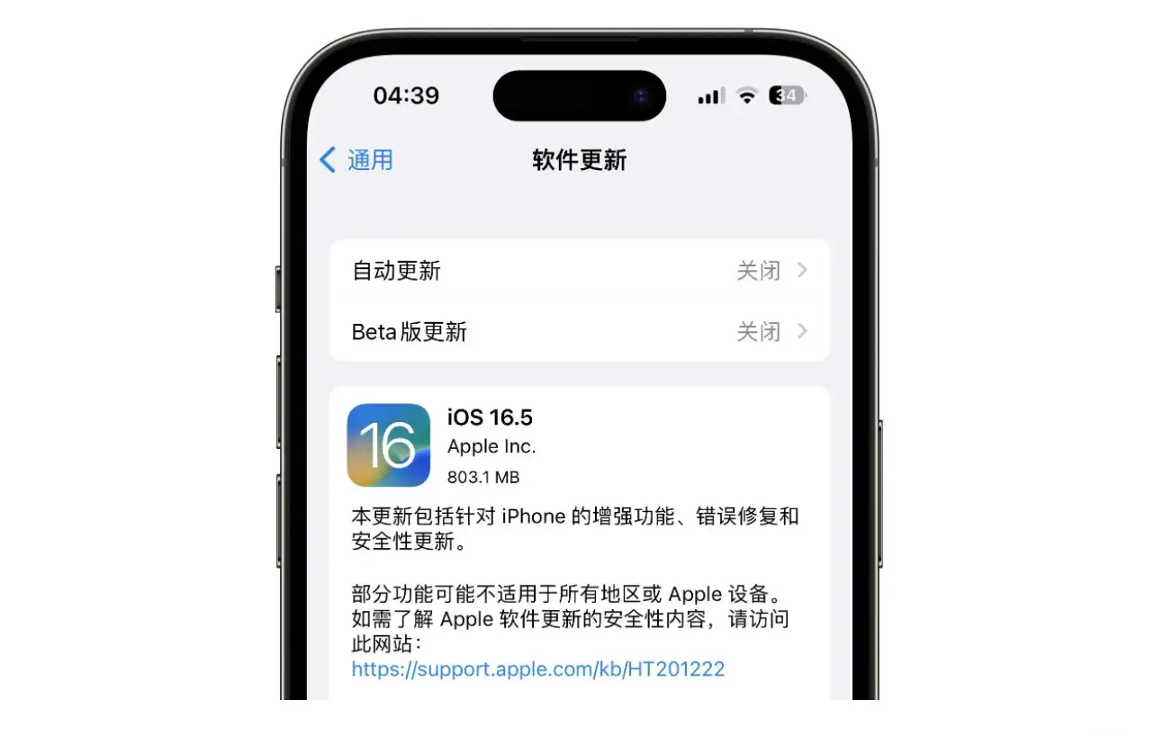 相比iOS16最高90%安装率，Android 13为何这么少人更新升级？ - 知乎