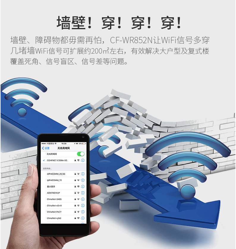 Wifi信号增强器下载 Wifi信号增强器手机版2021官方下载 最新wifi信号增强器app下载安装