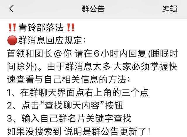 部落冲突 如何做一个好首领 从零开始建部落 初期发展篇 知乎