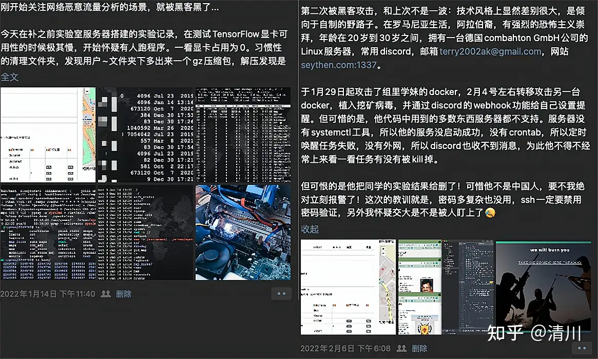 谈谈linux后门攻击的几种手法 知乎