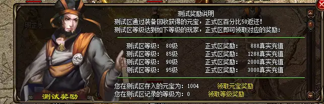最新微变版本传奇手游,微变传奇sf 最新微变版本传奇手游,微变传奇sf