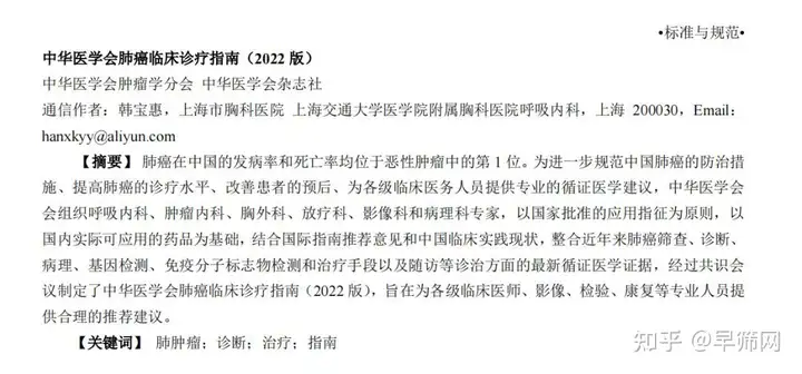 如缺首恐缝庞泌煤 《翰曲中唾同烤赤霜琼棵母胃耳（2022晒）》