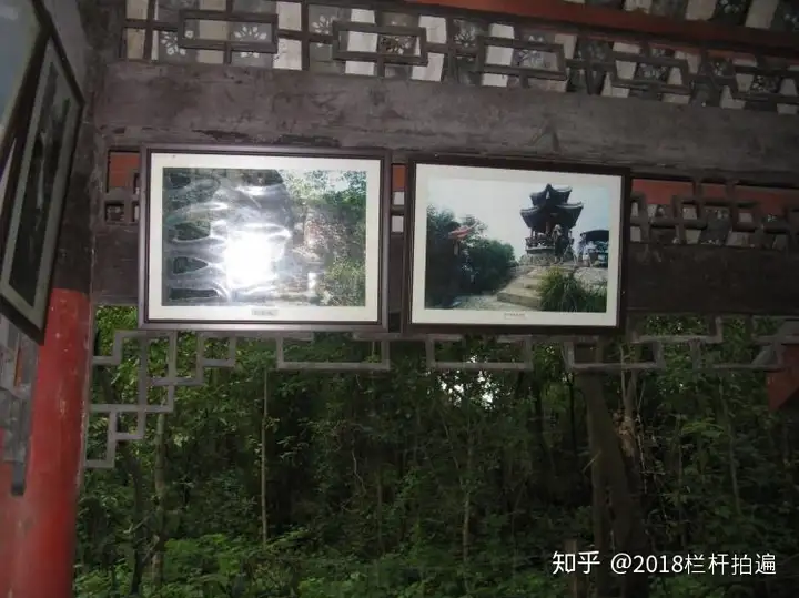 电视剧《西游记》外景地：安县-罗浮山 （上）
