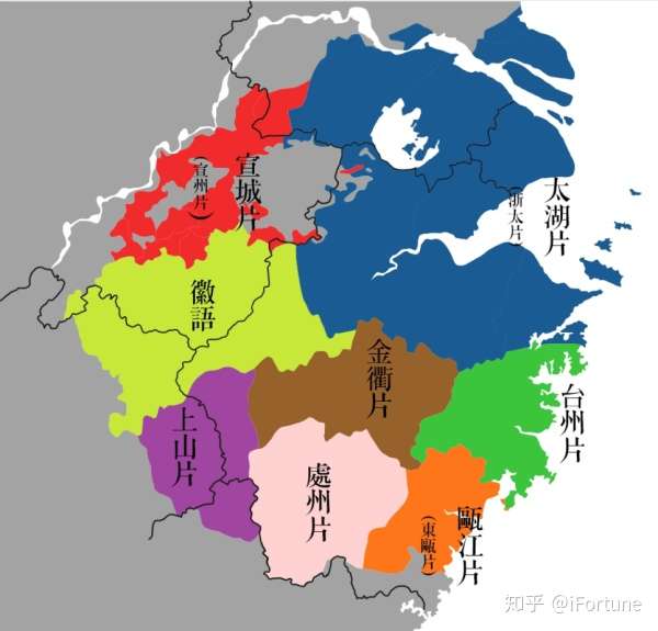 浙江有多少种方言