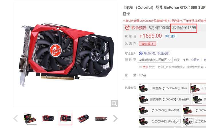 【内存】威刚ddr4 2666 8g*2(16g) 【固态】威刚xpg s11 lite 512