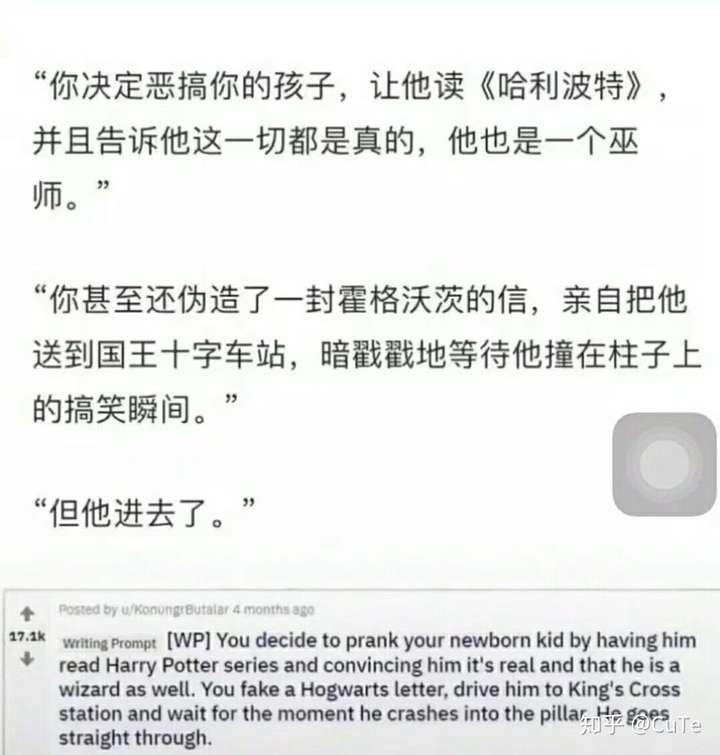 有哪些《哈利波特》迷才懂的梗?