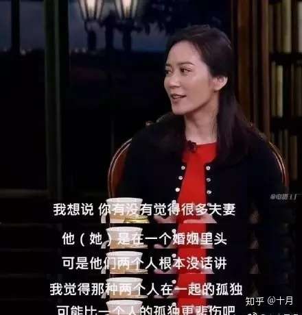 你那么优秀 为什么还没结婚 知乎