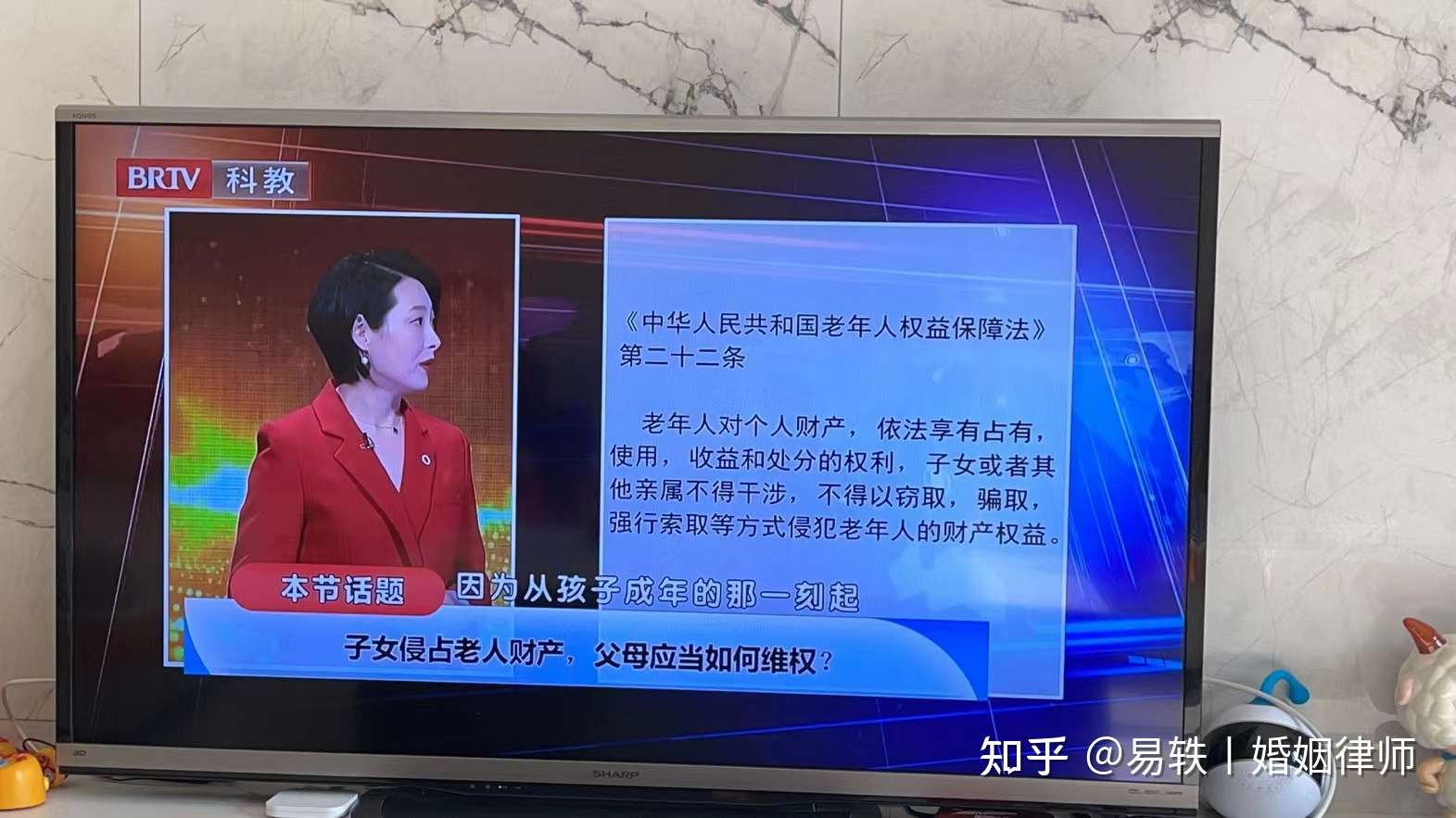 易轶婚姻律师 的想法: 《第三调解室》联合家理共同推出《第三调