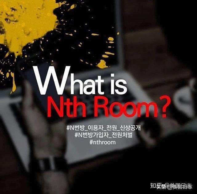 带你完整了解 N号房 事件 熟人中谁也想不到他是这样的禽兽 知乎