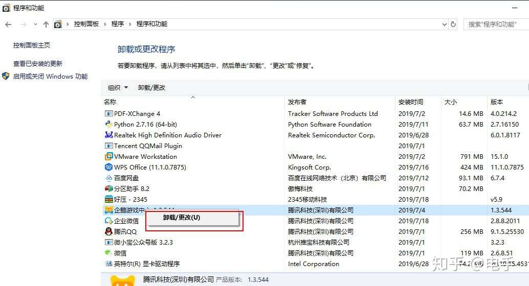 Windows 10这10项基础设置 加速你的pc运转 知乎