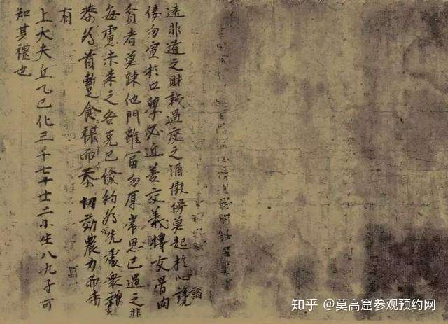 新学期 一份来自古代敦煌学校的教材清单 知乎