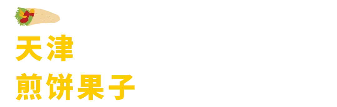 给中国人一张大饼 我们能卷起整个世界 知乎