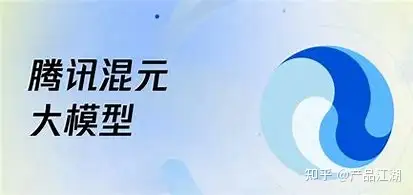 3亿元商家补贴,商家最高可领取1000元补贴76 腾讯混元文生图大模型