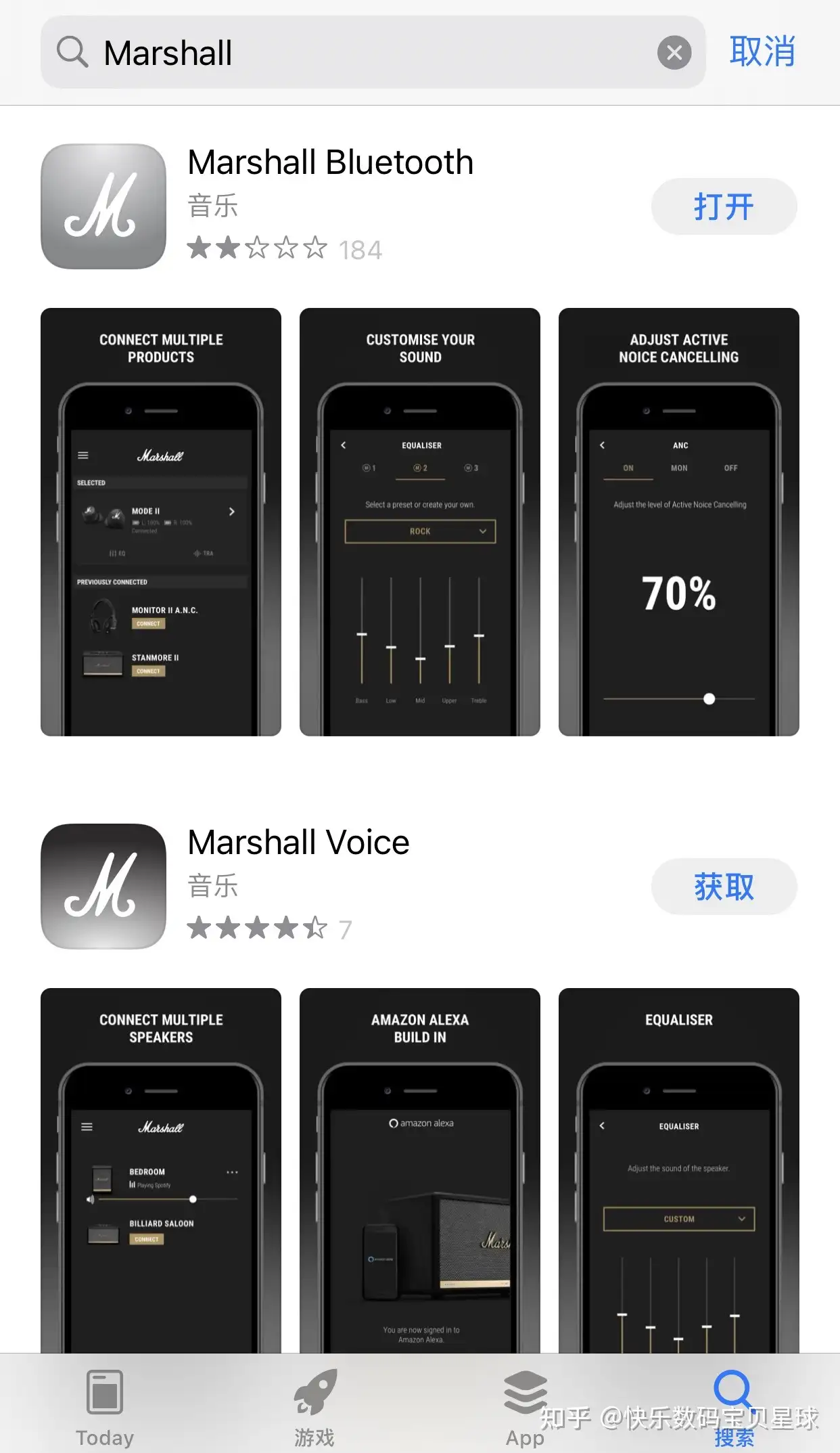 Marshall best sale acton app