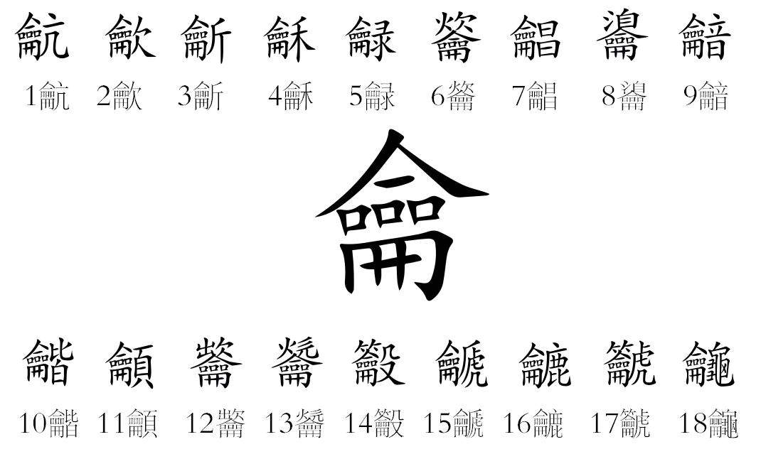 升 必 龠 乇 齐 册 渊 巳 子 的集体游戏 附关于 樂 的一点猜想 知乎 升 必 龠 乇 齐 册 渊 巳 子 的集体游戏 附关于 樂 的一点猜想 知乎