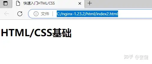 快速入门HTML5/CSS - 知乎