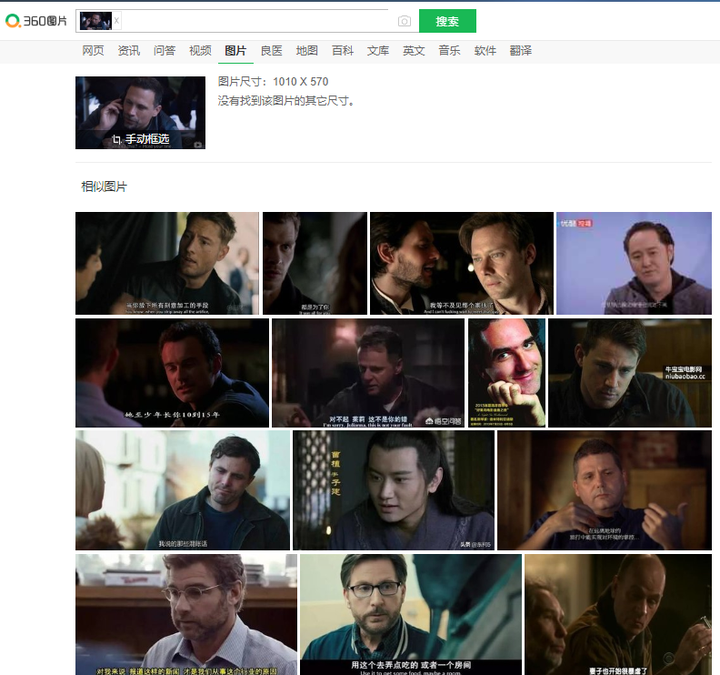 有了这个浏览器插件让你轻松找到你想看的电影电视剧