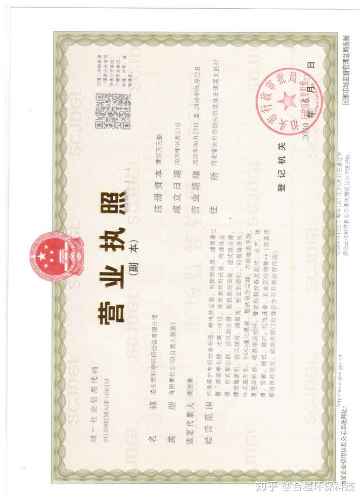 电捕焦油器工作原理的图2