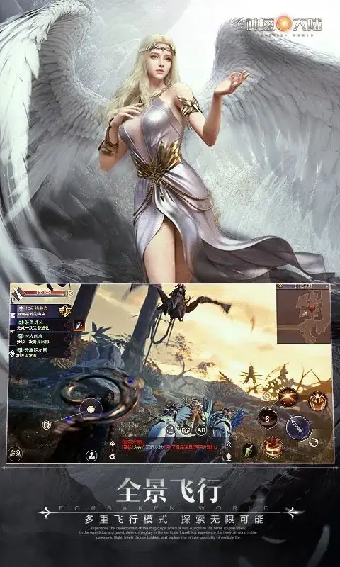 神魔大陆版本传奇,神鬼传奇哪个职业厉害 神魔大陆版本传奇,神鬼传奇哪个职业厉害