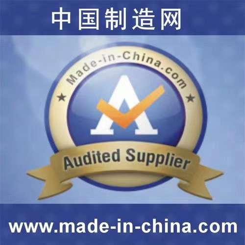 中国制造网免费注册