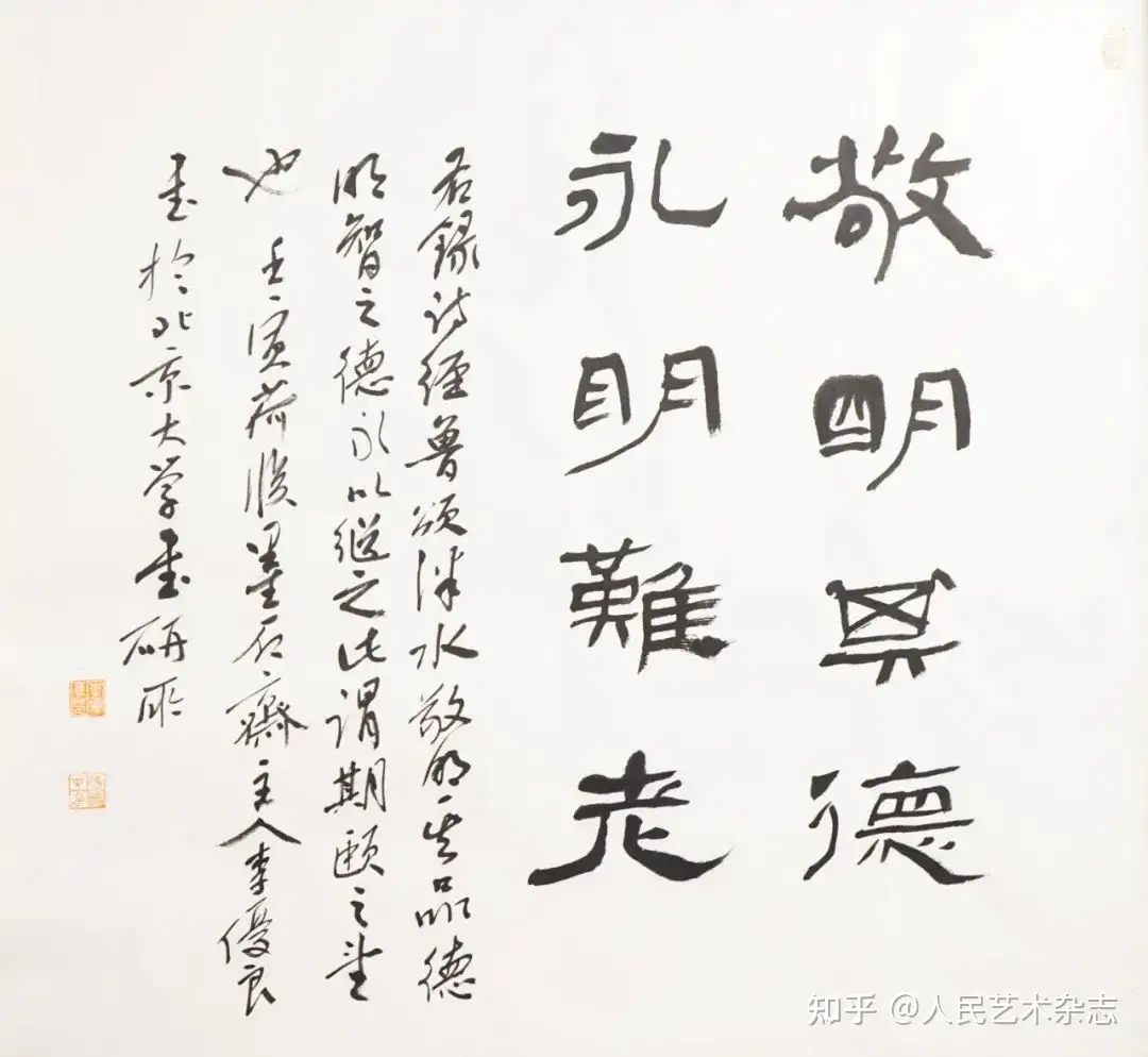 中国 漆塗 螺鈿装飾 花漢詩文 如意 M R1249 - 彫刻/オブジェ