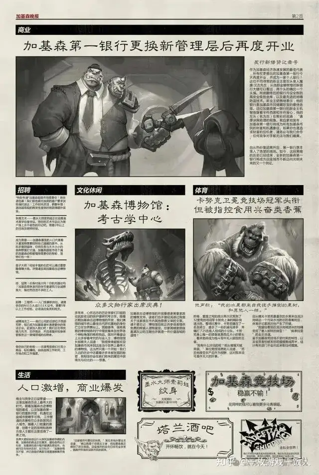 你认为炉石传说最失败的拓展包是什么?