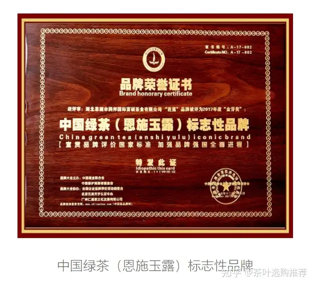 不看后悔（湖北哪里的茶叶好喝）湖北最好的茶叶排名，(图3)