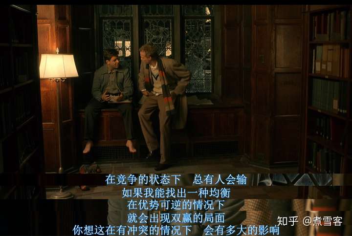 内心自洽与富足纳什均衡与人性