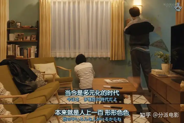 豆瓣高分日剧《0.5的男人》,把废柴拍得如此治愈!