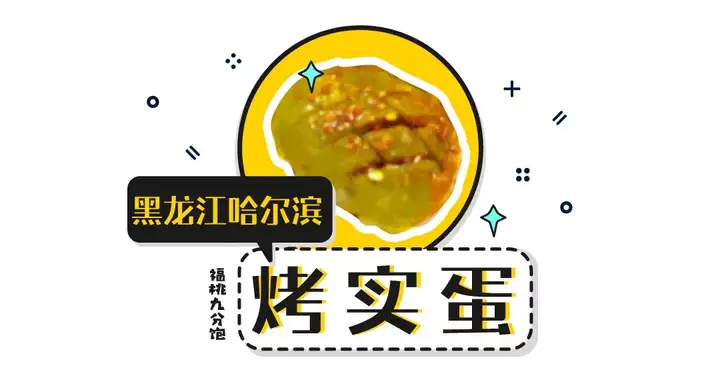 中国的烧烤这么多，总有一串你没吃过(中国烧烤分几种地区)